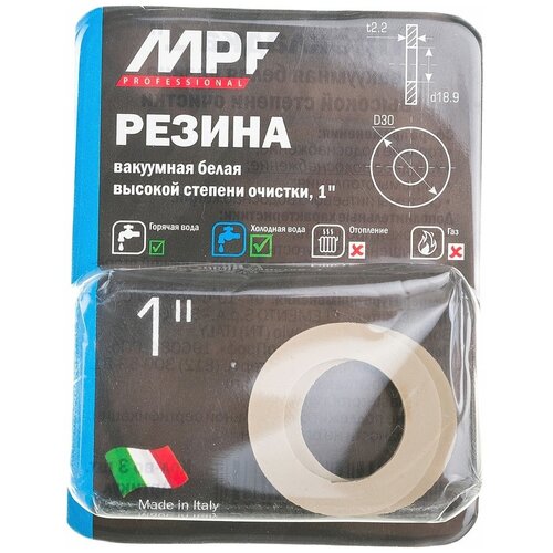 Прокладка 1 MPF белая (резина) (3 шт.), MP