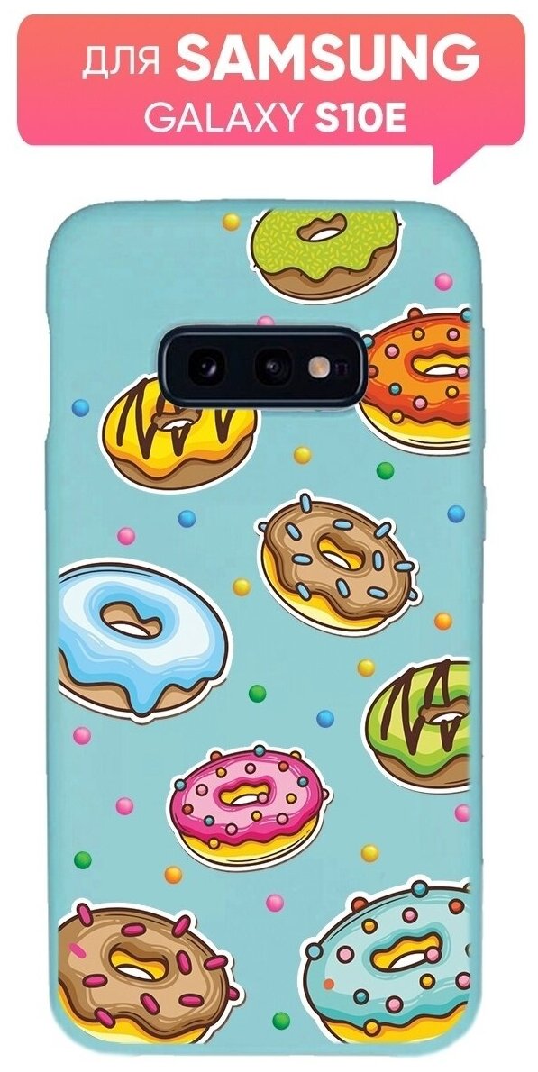 Чехол (накладка) Vixion TPU для Samsung Galaxy S10e / Самсунг Галакси С10е сподкладкой (голубой) Пончики