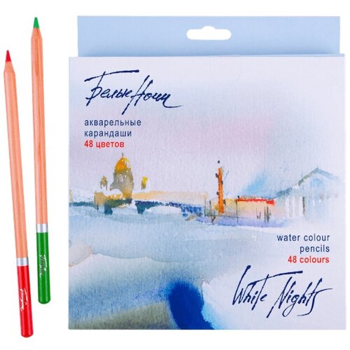 Набор акварельных карандашей Белые Ночи 48 цветов
