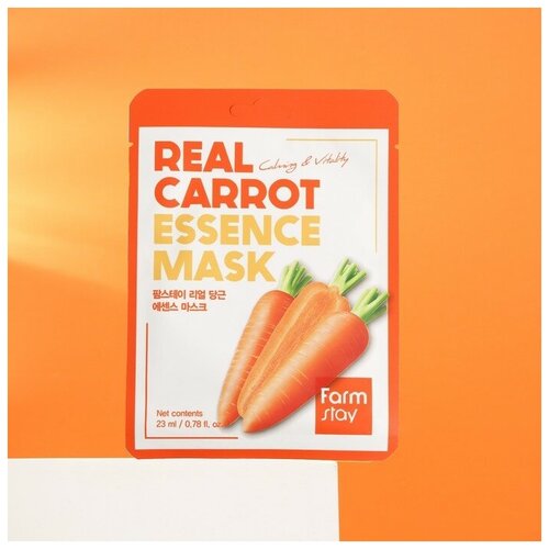 Тканевая маска для лица, FarmStay, с экстрактом моркови, 23 мл
