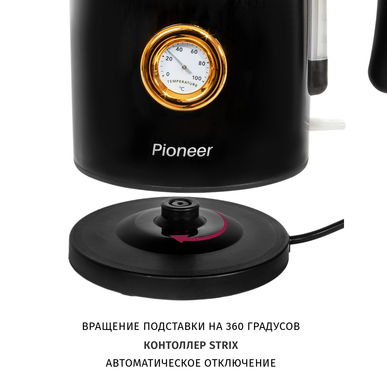 Чайник Pioneer KE560M black (металл) - фотография № 14