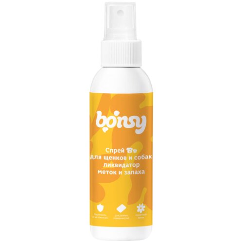 Спрей Bonsy «Ликвидатор меток и запаха» для взрослых собак и щенков, 150мл