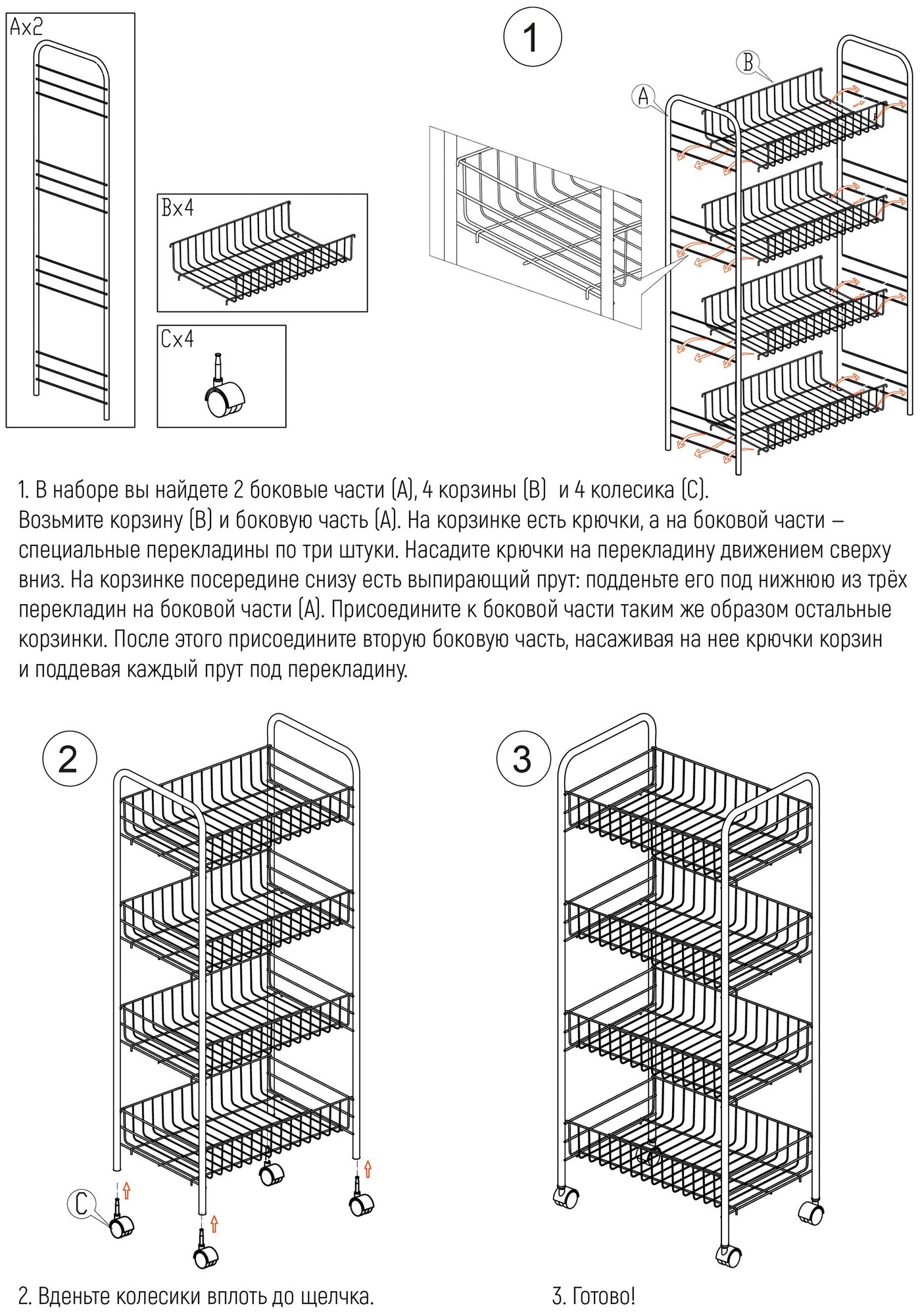 Набор 6 предметов - Корзинка 3 л (2 штуки), Корзинка 7,5 л, Корзинка с крышкой 7,5 л (2 штуки) El Casa Береста темно-коричневые, Этажерка с корзинами - фотография № 7