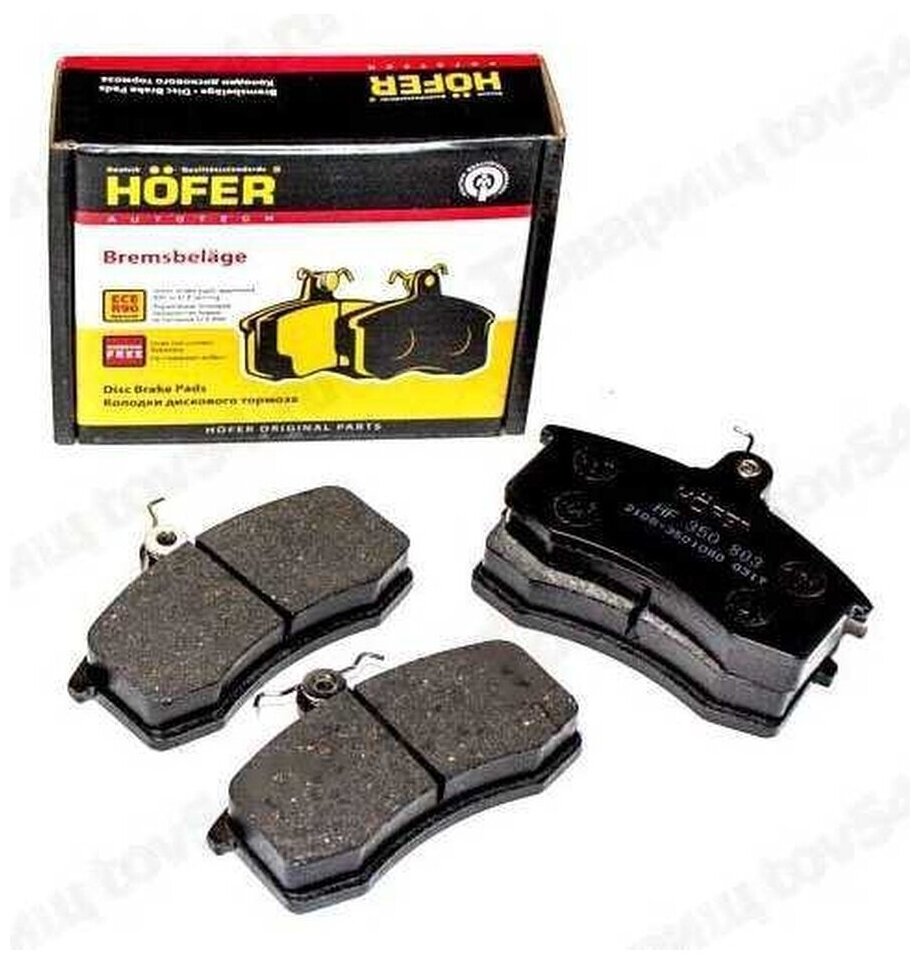 Тормозные колодки передние 2108-99 2113-15 HF 350 803 HOFER комплект