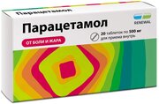 Парацетамол Реневал таб., 500 мг, 20 шт.