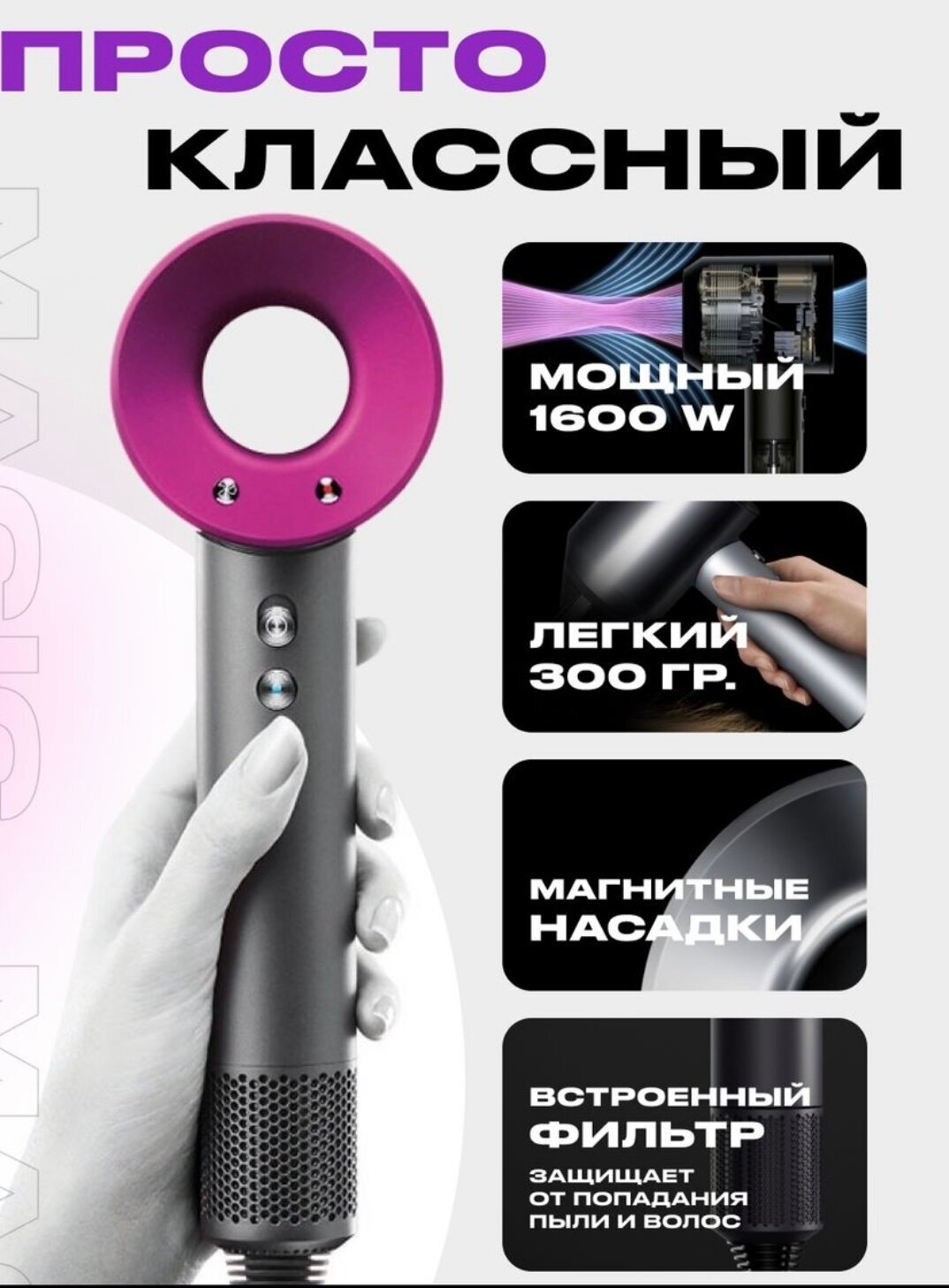 Набор фен SUPER HAIR DRYER Серый с красным (6 в 1) 3M - фотография № 19