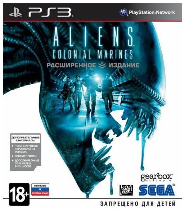 Игра Aliens: Colonial Marines Расширенное издание Полностью на русском языке (PS3)