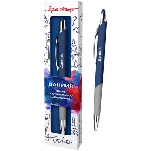 Купить Подарочная именная ручка со стилусом OnLine с именем Даниил , ARTиCOOL, синий