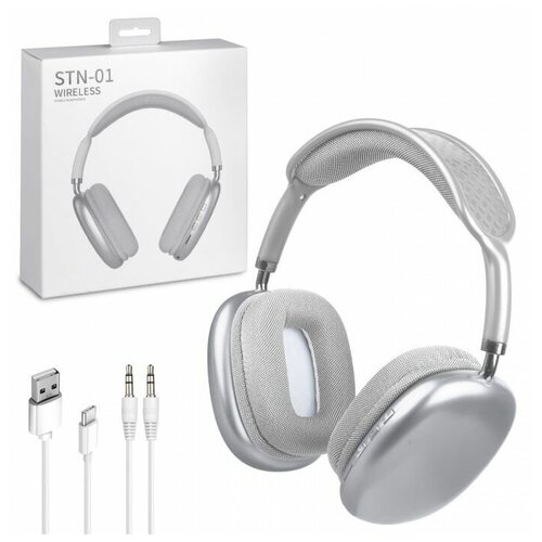 Накладные беспроводные Bluetooth наушники с микрофоном STN-01 серебро 119000₽