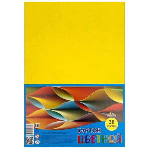 Цветной картон "Офис. Желтый", А4, 20 листов