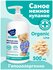 Organic Line/Наша Мама Детский гель для купания мягкого действия ...