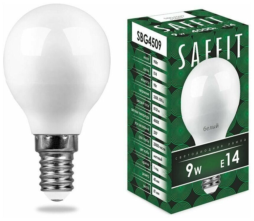 Лампа светодиодная SAFFIT SBG4509 Шарик E14 9W 4000K 55081