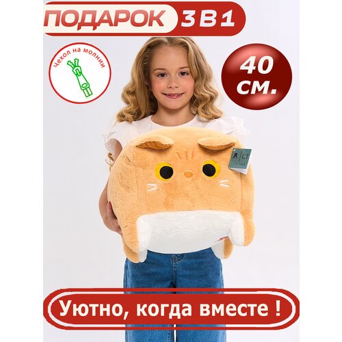 фото Мягкая игрушка котокуб песочный40 см кот-куб квадратный котик подушка cute toys