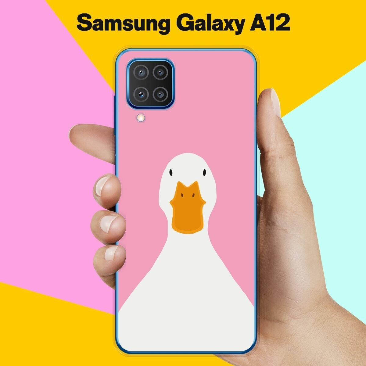Силиконовый чехол на Samsung Galaxy A12 Гусь / для Самсунг Галакси А12