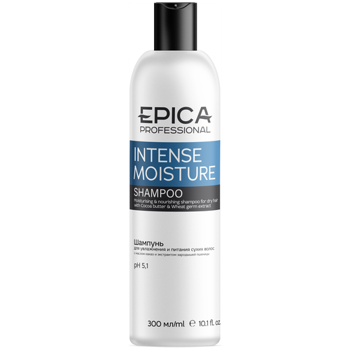 EPICA Professional Intense Moisture Шампунь д/увлажнения и питания сухих волос c маслом какао и экстрактом зародышей пшеницы, 300 мл. маска для волос epica professional маска для увлажнения и питания сухих волос intense moisture