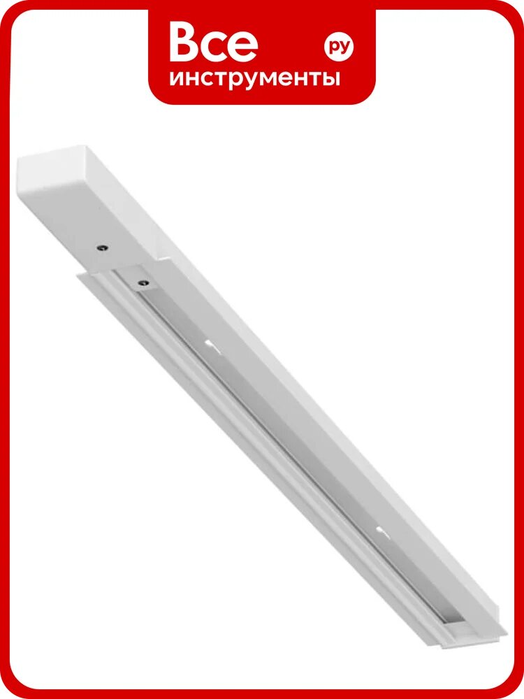 Встраиваемый трековый шинопровод Arte Lamp 2M A550233