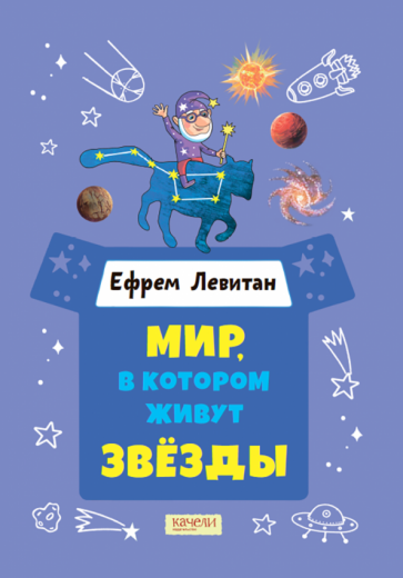 Аля, Кляксич и Вреднюга (Токмакова Ирина Петровна) - фото №4