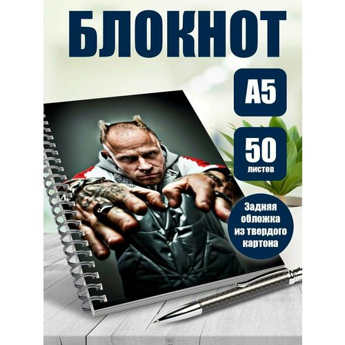 Тетрадь в клетку электоник-рок группа Продиджи