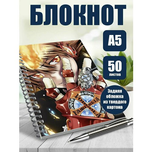 Тетрадь в клетку Учитель-мафиози Реборн!