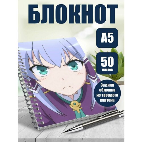 Тетрадь в клетку В другом мире со смартфоном