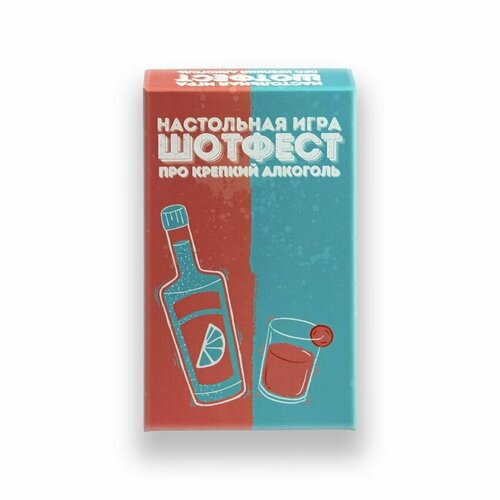 Настольная игра про крепкий алкоголь - 