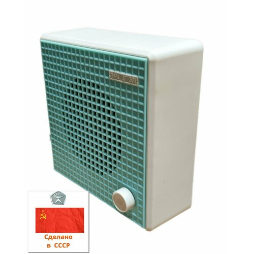 РадиоАбонентский громкоговоритель Лира АГ - 301 ГОСТ 5961-84 30 вольт плоская вилка 98500₽