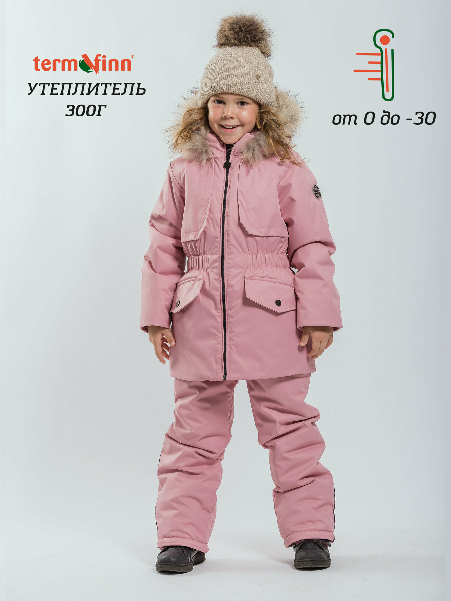 Комплект верхней одежды Orso Bianco Хлоэ
