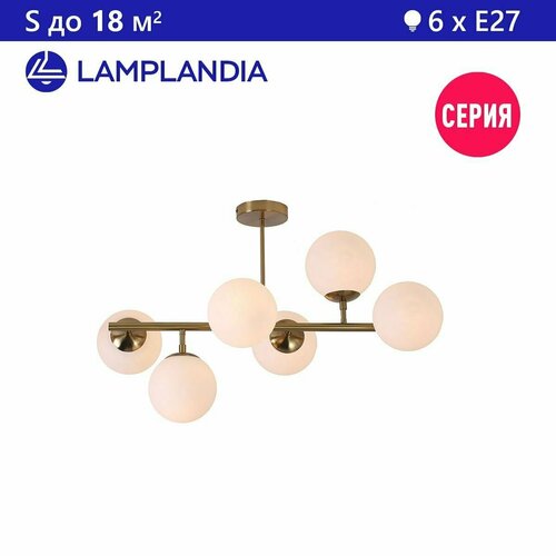 Люстра потолочная Lamplandia L1602 GLOBULE GOLDEN, E27*6 макс 40Вт