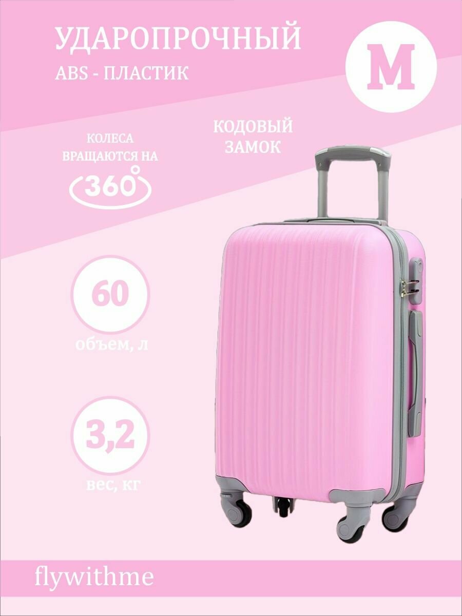 Дорожные чемоданы на колесах из пластика с множеством отделений ...