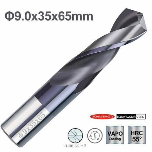 Сверло спиральное по металлу XCAN 9х35х65 мм