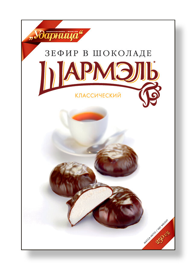 Зефир Шармэль классический в шоколаде, 250 гр