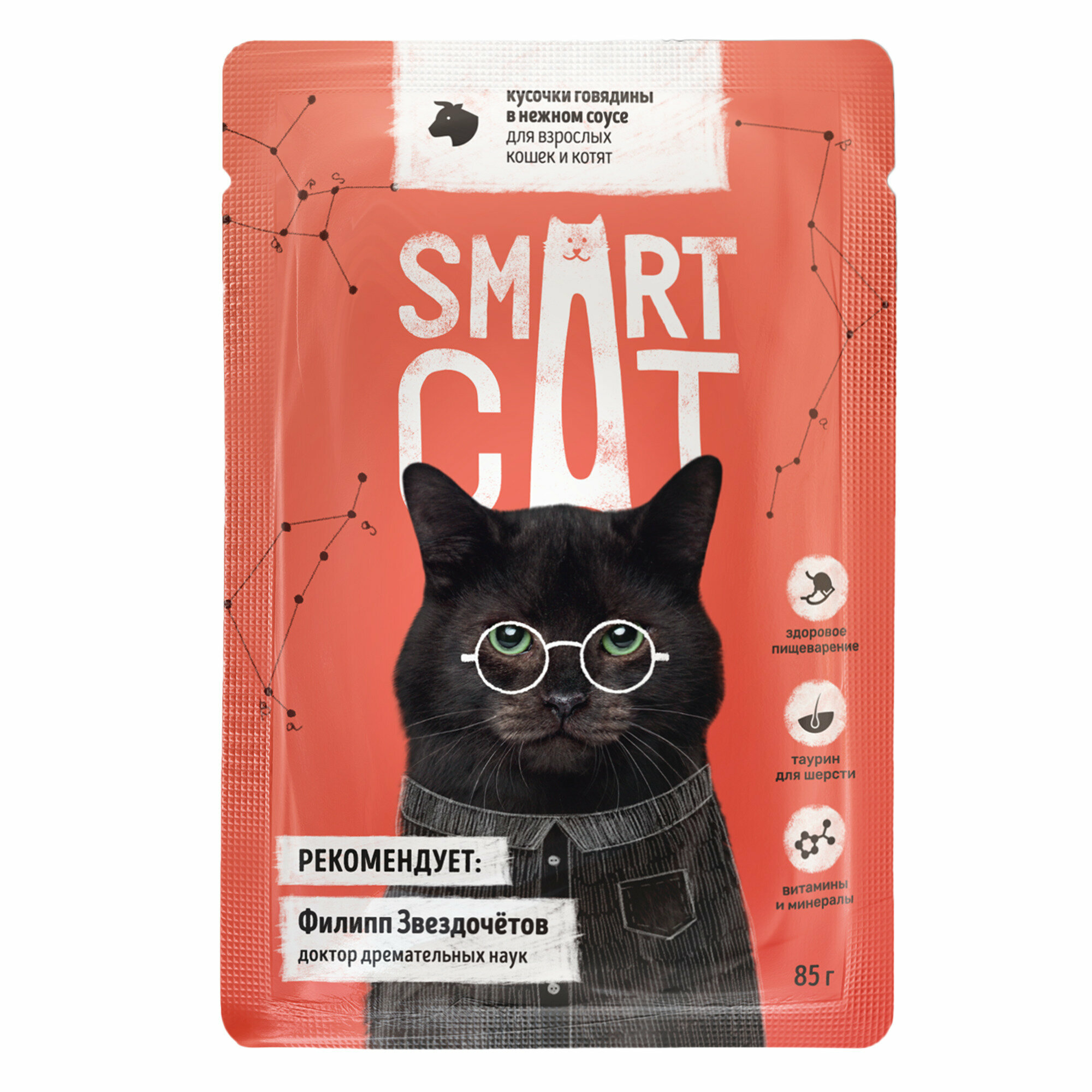 Smart Cat паучи для взрослых кошек и котят с говядиной кусочки в соусе - 85 г х 25 шт - фотография № 17