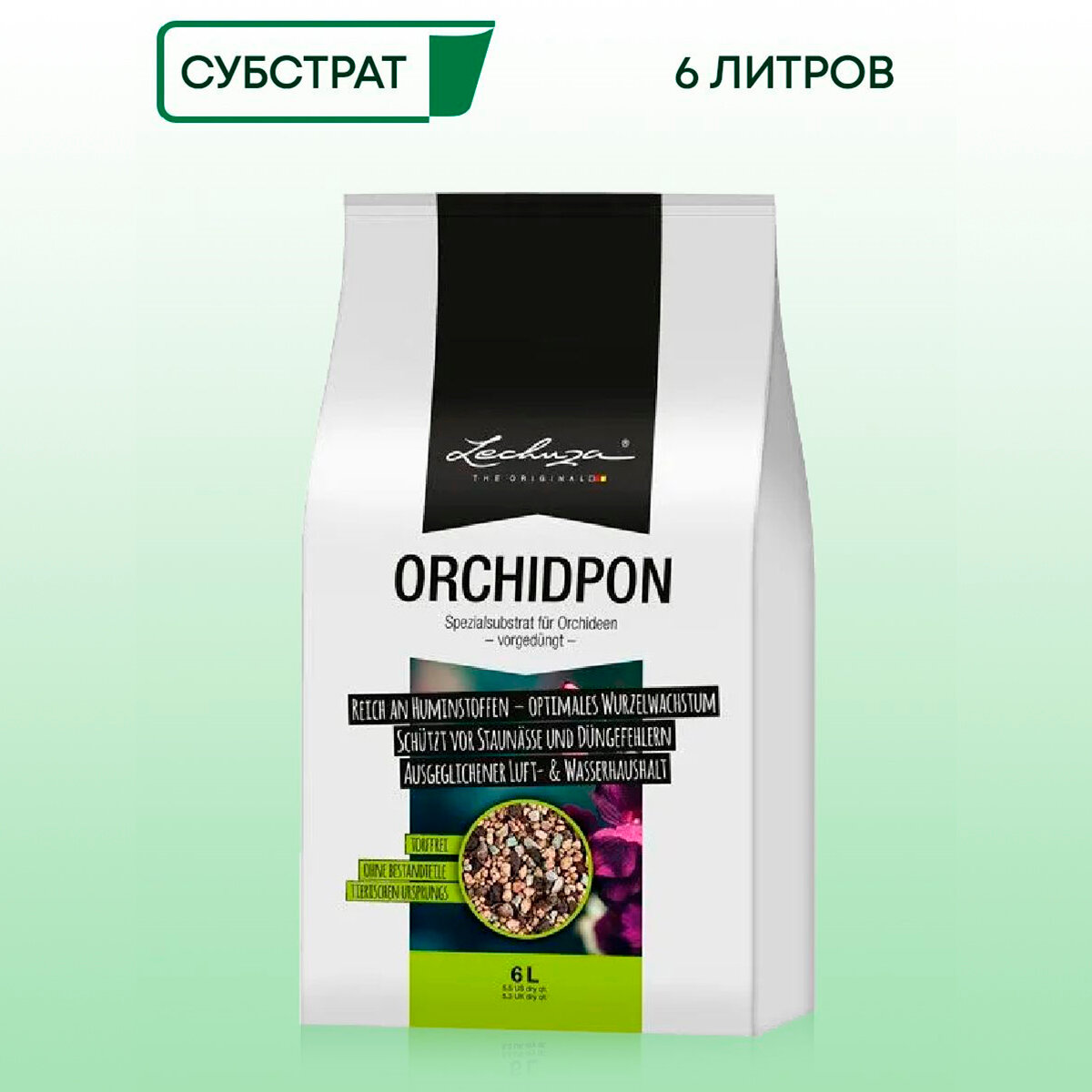 Субстрат Lechuza Orchidpon белый/коричневый, 6 л, 6 кг - фото №4