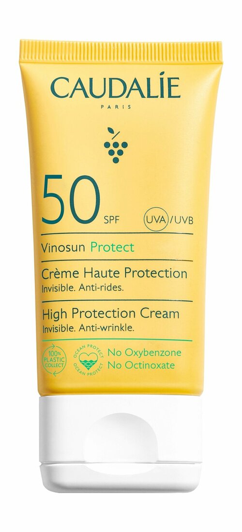 CAUDALIE Vinosun Солнцезащитный крем для лица SPF50, 50 мл