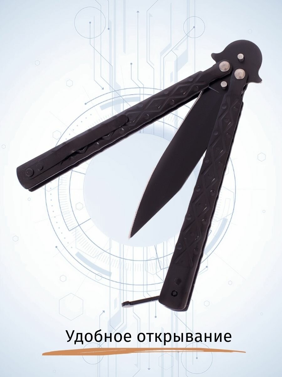 Нож- бабочка Pirat A312, клипса для крепления, длина лезвия 8,9 см