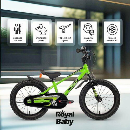 Велосипед детский Royal Baby EZ Freestyle 14 для детей от 4 до 6 лет стальная рама с защитой цепи, звонком, крыльями, 1 скорость, ручной тормоз зеленый лайм на рост 105-120 см