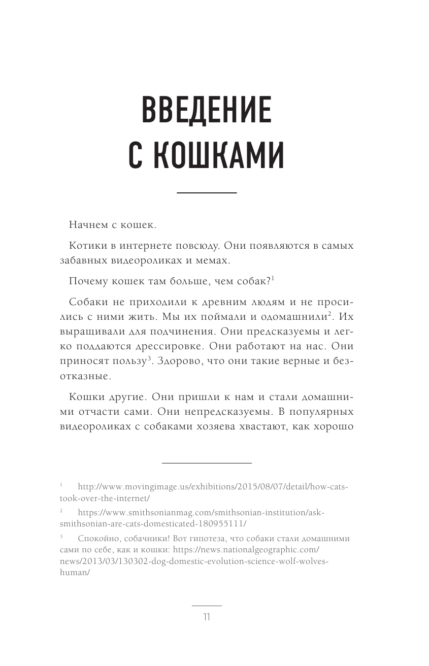 10 аргументов удалить все свои аккаунты в социальных сетях - фото №11