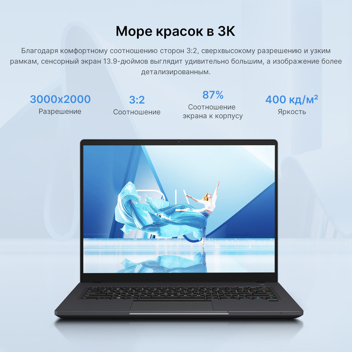 14' Ноутбук MAIBENBEN P415 i3-1115G4 8ГБ+512ГБ 3000*2000 3K sRGB 100% IPS 60Hz touch Linux темно-серый Русская раскладка