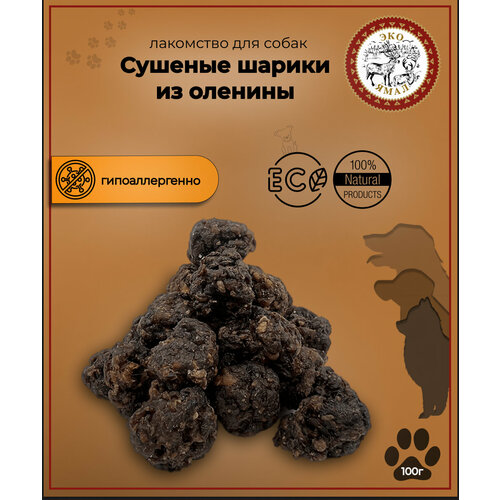 Лакомство для собак Сушеные шарики из мяса северного оленя - мит болы, 100 гр.