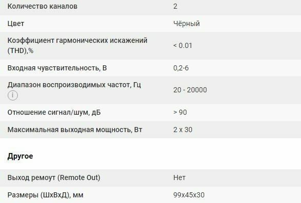 2-х канальный конвертор (преобразователь) сигнала высокого уровня в сигнал низкого уровня RCA. — фото 11