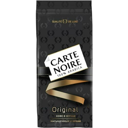 Кофе в зернах Carte Noire Original 230г 1шт