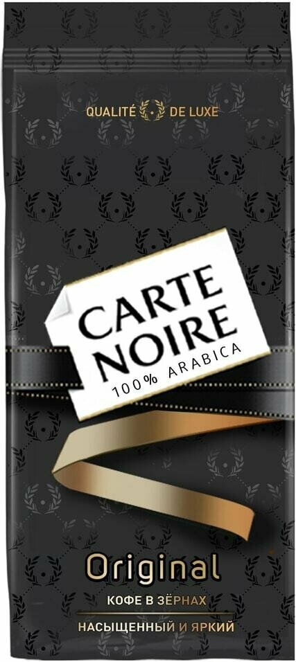 Кофе в зернах Carte Noire Original 230г 1шт