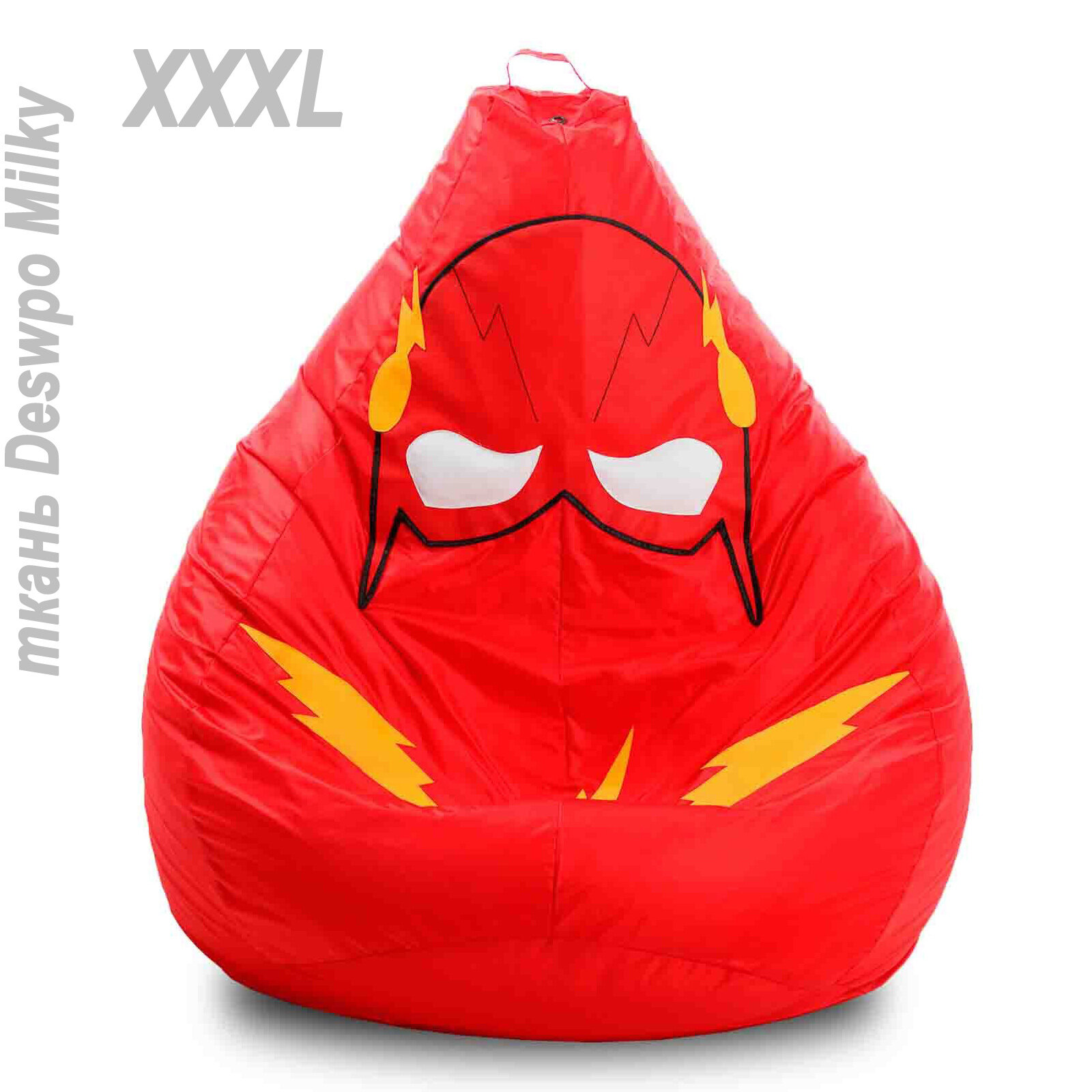 Кресло-мешок Флэш, 135х95см Размер XXXL, из Deswpo Milky форма Груша. The Flash самый быстрый из героев комиксов