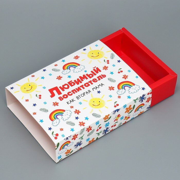 Коробка для сладостей «Любимый воспитатель», 20 × 15 × 5 см - фотография № 4