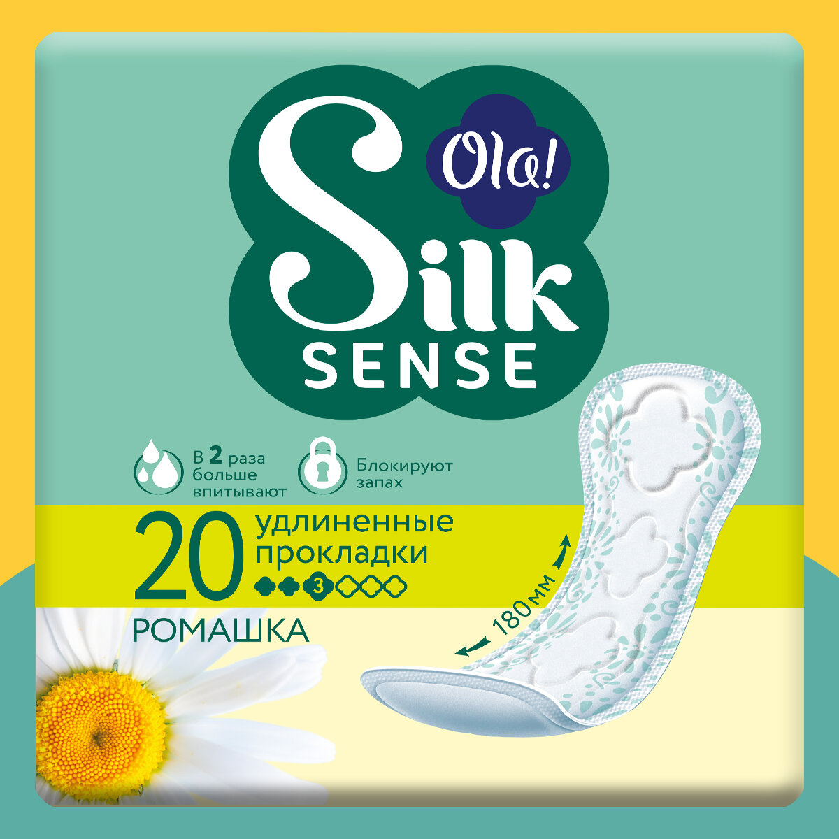 Прокладки женские ежедневные удлиненные Ola! Silk Sense, аромат Ромашка, 20шт.