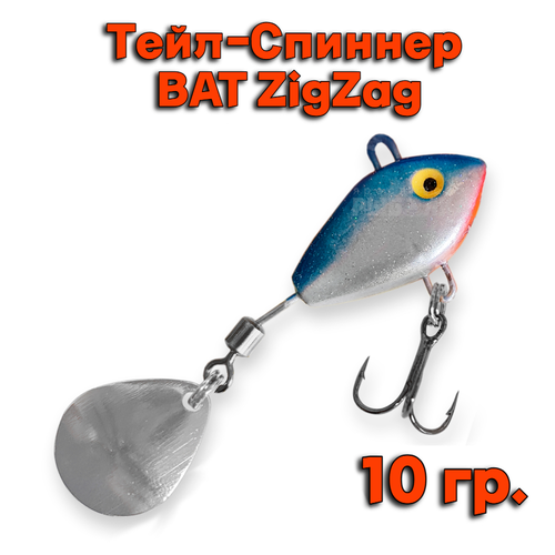 Тейл-Спиннер BAT ZigZag 10 гр # ZZ12