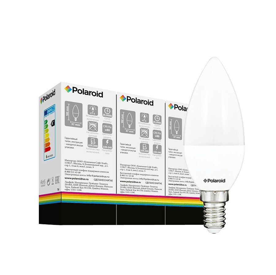 Светодиодная лампа Polaroid 220V C37 55W 4000K E14 470lm (3 шт.)