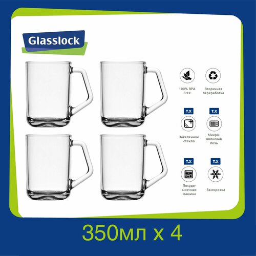 Набор стеклянных кружек Glasslock RM438-4 (350ml х 4)