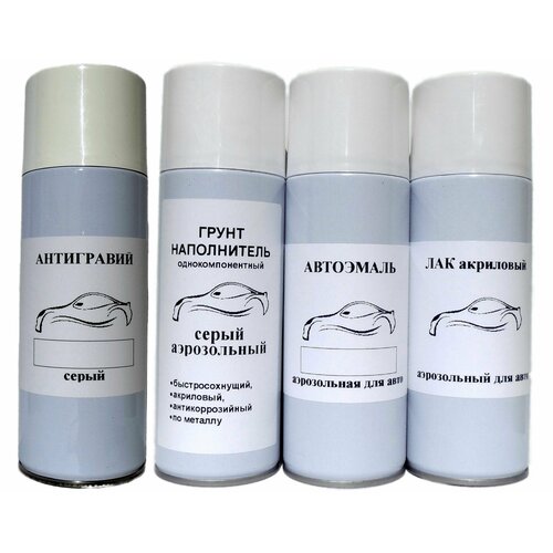 16X Виноград Фиолетовый Pearl для Mazda, СЕР-АНТ + грунт + краска + лак аэрозоль , в комплекте 4 баллона по 520 мл Green Line