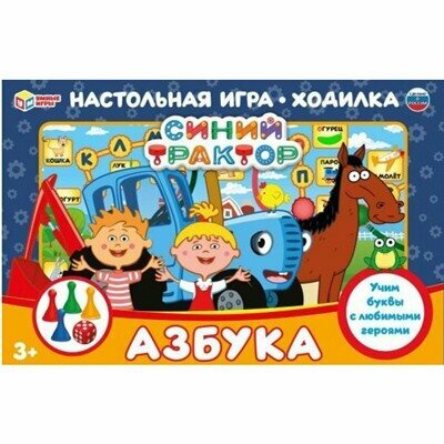 Настольная игра-ходилка Синий Трактор, Азбука